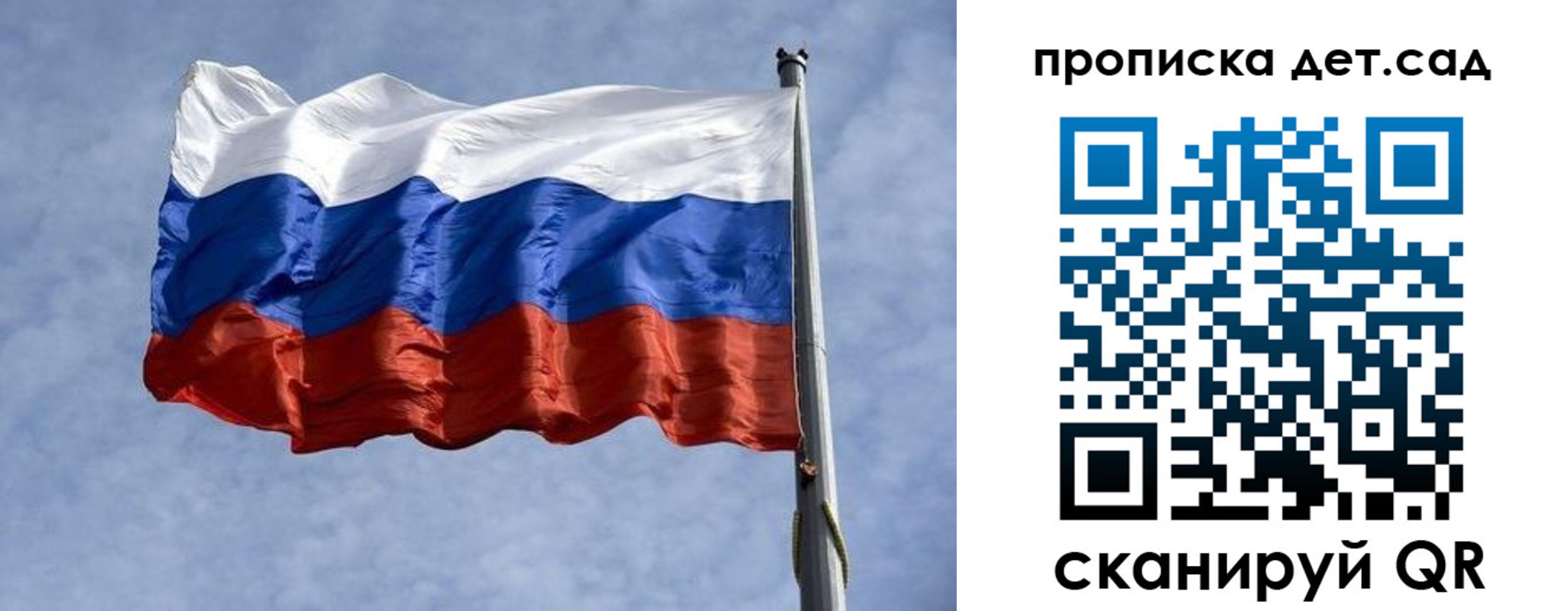прописка иностранных граждан в Соль-Илецке